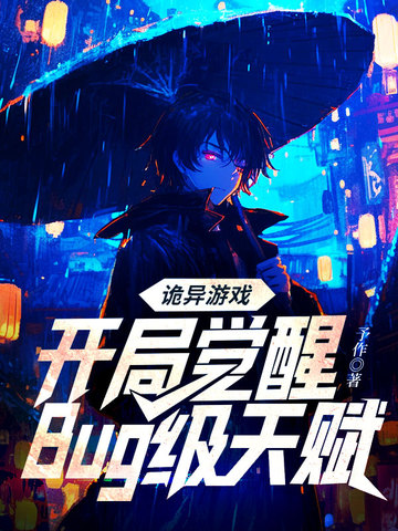 小说主题图